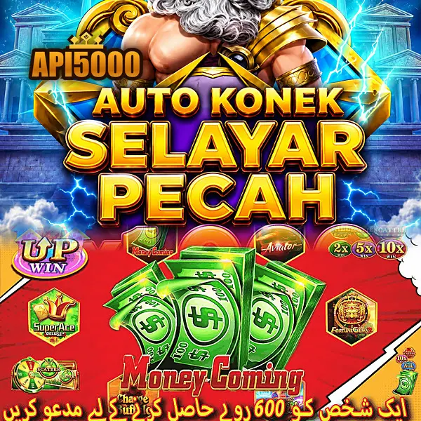 api5000 APK Resmi Unduh